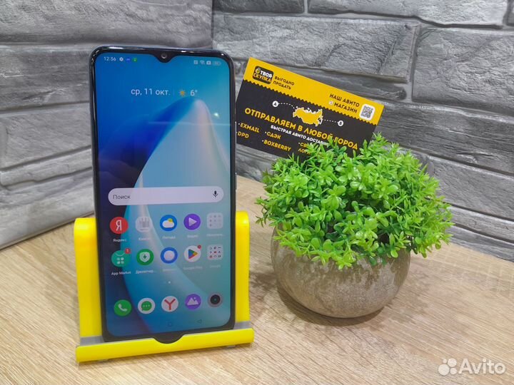 realme C25s, 4/64 ГБ
