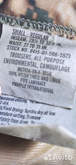 Мембранный комплект apecs, marpat digital woodland