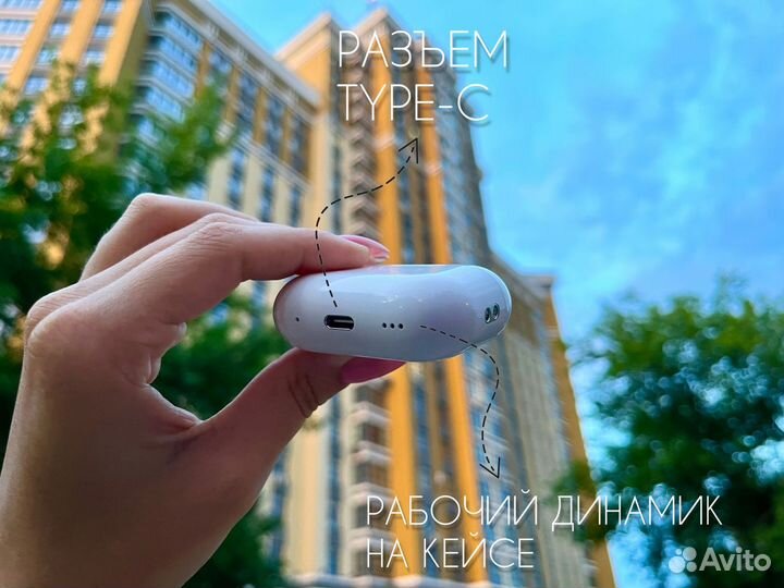 Airpods pro 2 type-c (+адаптивный режим)