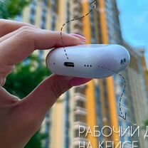 Airpods pro 2 type-c (+адаптивный режим)