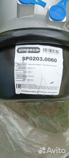 Бензогенератор