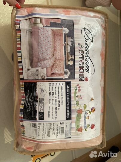 Набор в кроватку