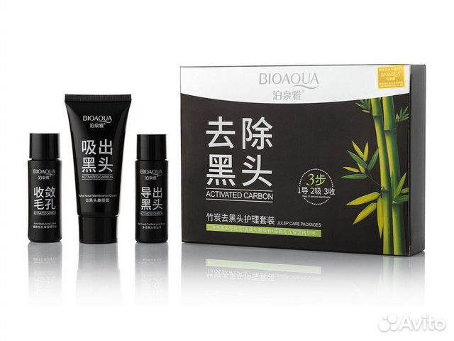 Набор для удаления черных точек с бамбуковым углем