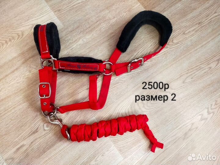 Конная амуниция бу