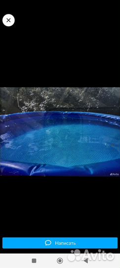 Надувной бассейн