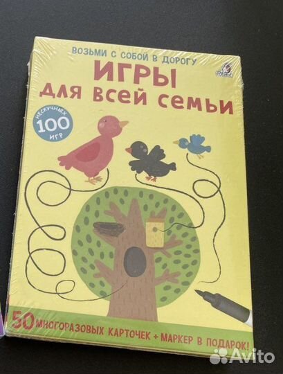 Игра Робинс карточки альбом