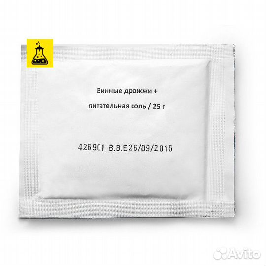 Винные дрожжи beervingem с питательной солью