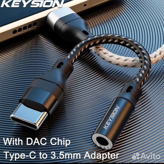 Усилитель для наушников цап