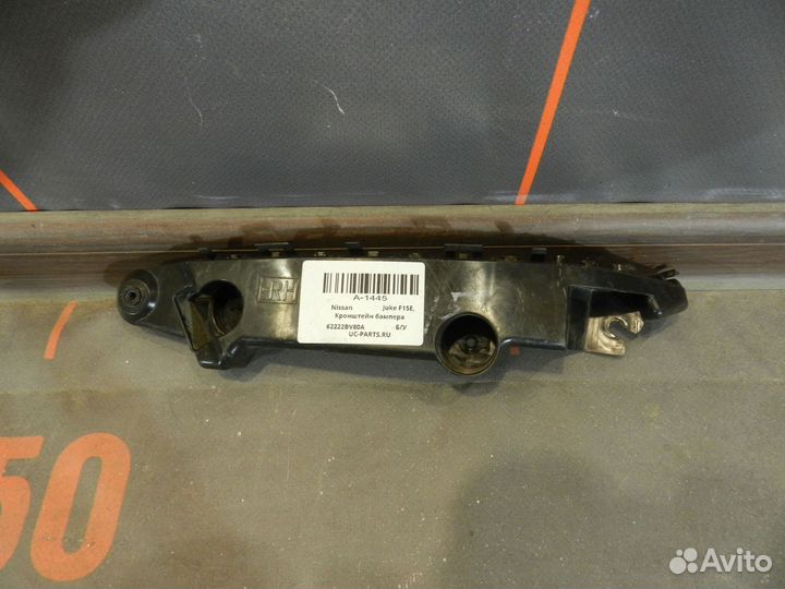 Кронштейн бампера - Nissan Juke F15E, YF15