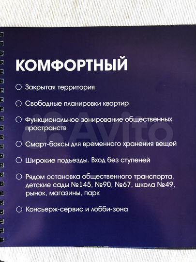 1-к. квартира, 47,1 м², 4/13 эт.