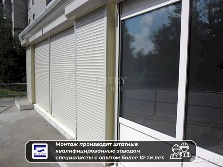 Рольставни