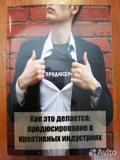 Кино, творчество - 9 книг