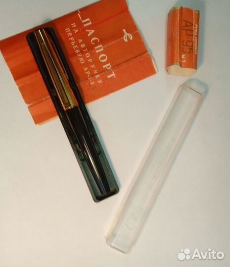 Ручка с золотым пером ар-95 СССР Новая