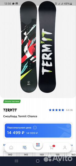 Сноуборд Termit полный комплект