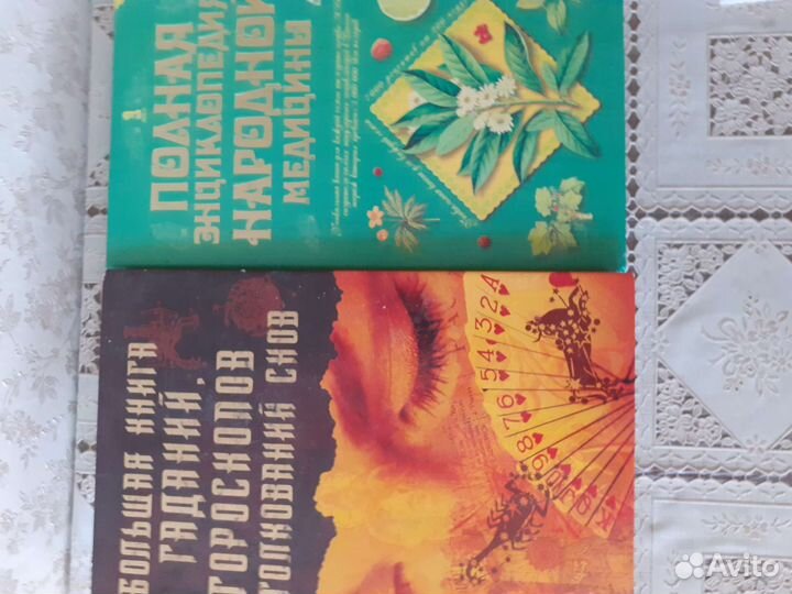 Книги в хорошем состоянии