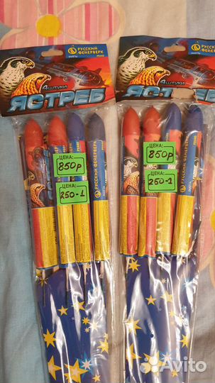 Петарды,фонтаны,салютные батареи,римские свечи