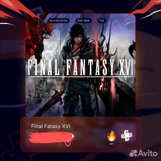 Игры на sony playstation 4