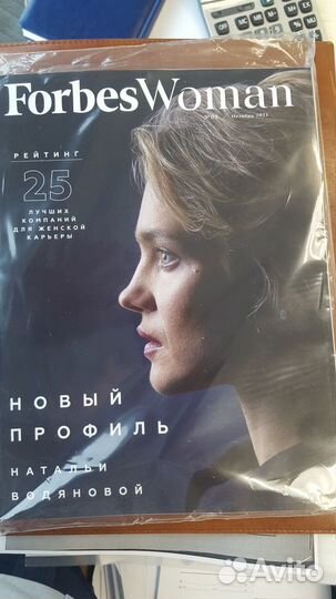 Журнал