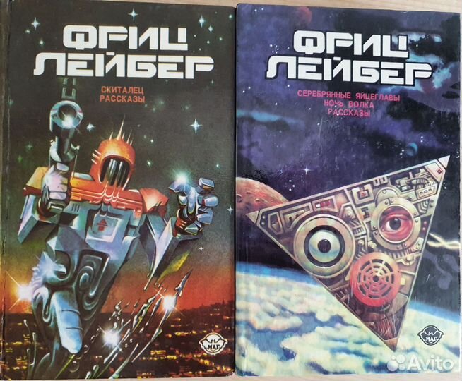 Серии фантастики