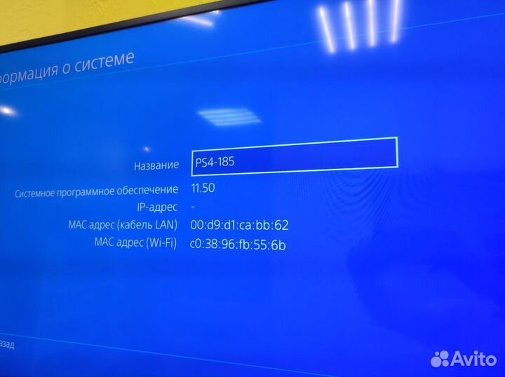 Игровая приставка Sony PlayStation 4 Fat 500gb