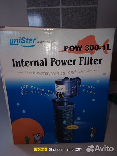 Аквариум без тумбы