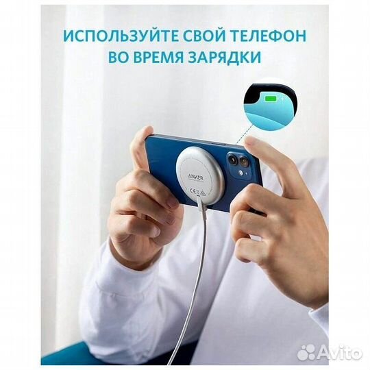 Беспроводная зарядка Anker Select+ Magnetic Pad
