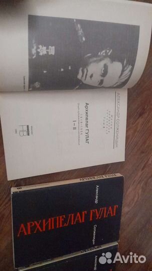 Солженицын, собрание сочинений, Архипелаг Гулаг