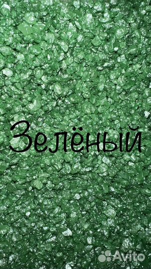 Морская соль для ванны