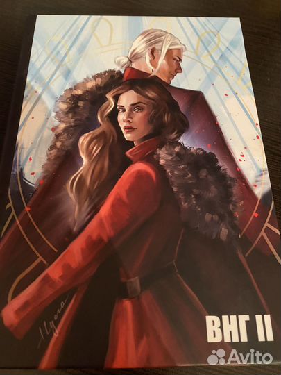 Фанфик внг сборник том 2