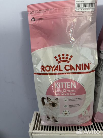 Royal canin для кошек