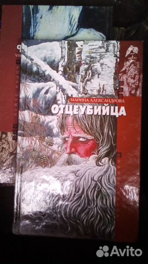 Марина александровна