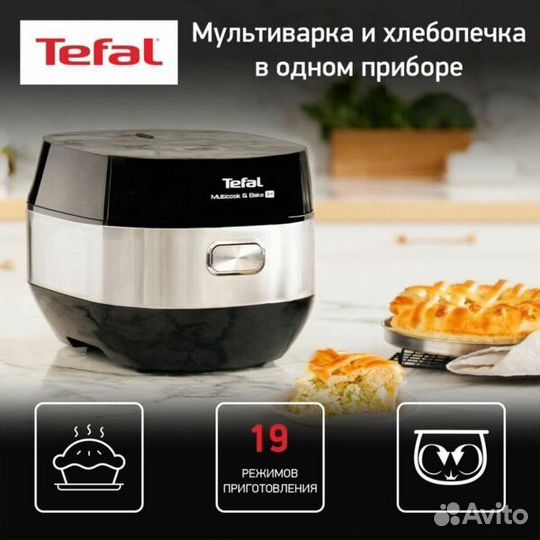 Мультиварка Tefal Multicook&Bake RK908A32