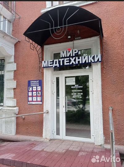 Послеоперационная обувь Барука