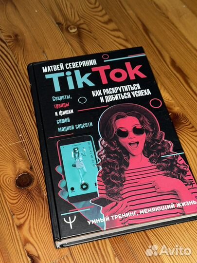 Игры,книга,чехлы на 12 про айфон