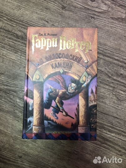 Сборник книг гарри поттер