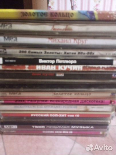 Сд диски музыка 2 лота