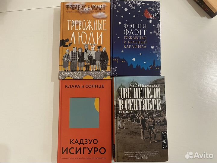 Книги Шеррифф, Флэгг, Голден, Диор, Буль, Санд