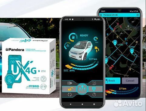 Сигнализация с автозапуском+Установка