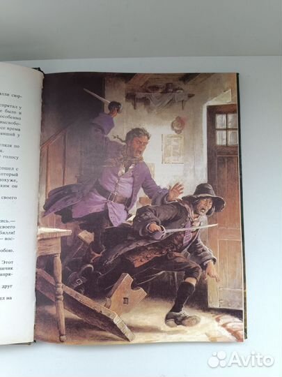 Книги для детей и юношества. Большой формат