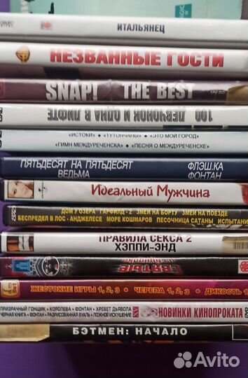 DVD диски кино, м/ф