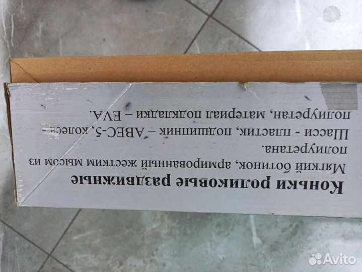 Ролики детские