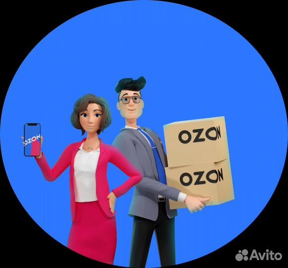 Оператор пункта выдачи заказов ozon