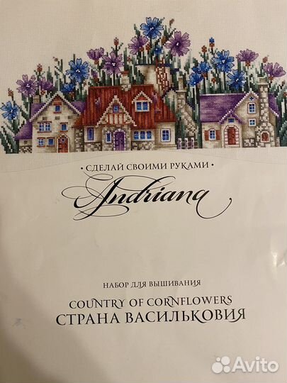 Схемы для вышивки крестом