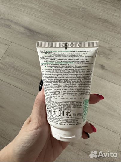 Гель для умывания