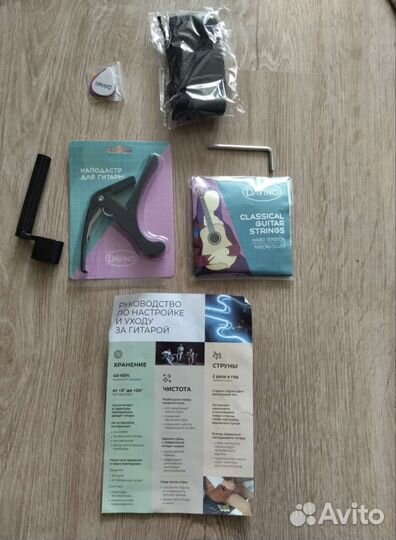 Гитара акустическая