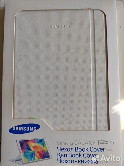 Оригинальные чехлы Samsung Galaxy Tab S 10.5