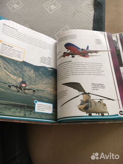 Энциклопедия о видах транспорта новая