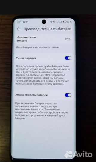 HUAWEI Nova 9, 8/128 ГБ