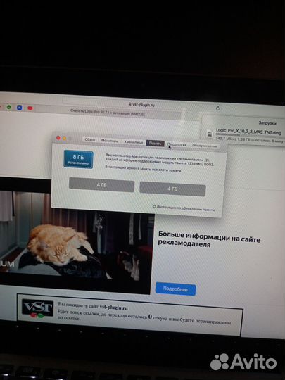 Macbook pro 13 2011 i5