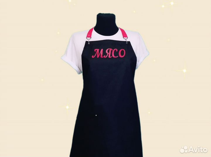 Фартук для продовца с логотипом